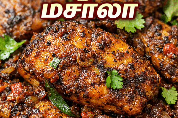 milagu-meen-masala-recipe