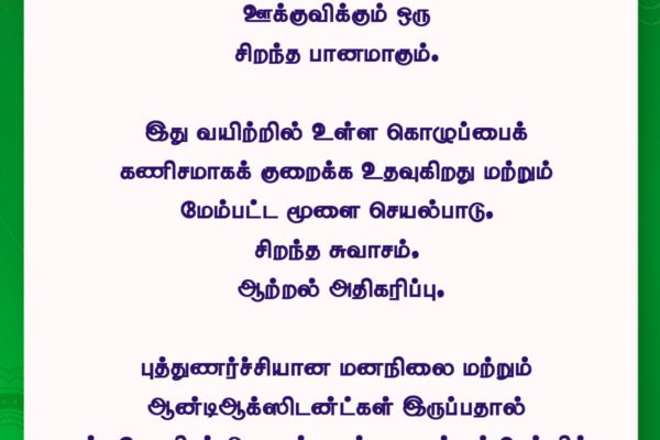 உடல் எடையை குறைக்க உதவும் சிறந்த வீட்டில் செய்யக்கூடிய பானங்கள்! எலுமிச்சை நீர், இஞ்சி டீ, சீரகக் கஷாயம், பச்சை டீ, வெந்தய நீர் போன்றவை கொழுப்பு எரித்து ஆரோக்கியமாக எடை குறைய உதவும்.