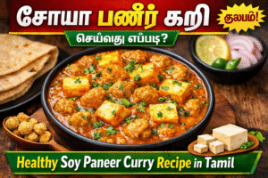 Healthy Soy Paneer Curry in Tamil.
